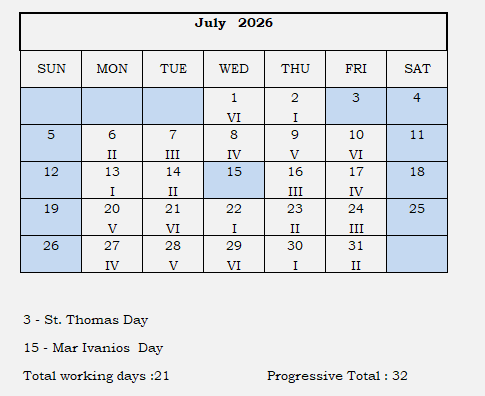 July 2026 Calendar